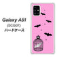au ギャラクシーA51 SCG07 高画質仕上げ 背面印刷 ハードケース【AG808 こうもりの王冠鳥かご（ピンク×黒）】