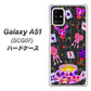au ギャラクシーA51 SCG07 高画質仕上げ 背面印刷 ハードケース【AG818 トランプティー（黒）】