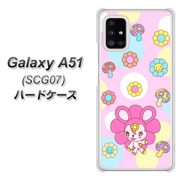 au ギャラクシーA51 SCG07 高画質仕上げ 背面印刷 ハードケース【AG823 フラワーうさぎのフラッピョン（ピンク）】