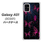 au ギャラクシーA51 SCG07 高画質仕上げ 背面印刷 ハードケース【AG831 蜘蛛の巣に舞う蝶（赤）】