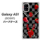 au ギャラクシーA51 SCG07 高画質仕上げ 背面印刷 ハードケース【AG833 苺パンク（黒）】