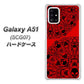 au ギャラクシーA51 SCG07 高画質仕上げ 背面印刷 ハードケース【AG835 苺骸骨曼荼羅（赤）】
