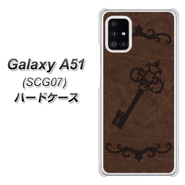au ギャラクシーA51 SCG07 高画質仕上げ 背面印刷 ハードケース【EK824  レザー風アンティークキー】