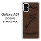au ギャラクシーA51 SCG07 高画質仕上げ 背面印刷 ハードケース【EK824  レザー風アンティークキー】