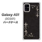 au ギャラクシーA51 SCG07 高画質仕上げ 背面印刷 ハードケース【EK825 レザー風グラスフレーム】