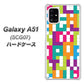 au ギャラクシーA51 SCG07 高画質仕上げ 背面印刷 ハードケース【IB916  ブロックアルファベット】