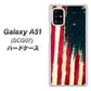 au ギャラクシーA51 SCG07 高画質仕上げ 背面印刷 ハードケース【MI805  ヴィンテージアメリカ】