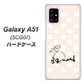 au ギャラクシーA51 SCG07 高画質仕上げ 背面印刷 ハードケース【OE813 4月ダイヤモンド】