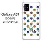 au ギャラクシーA51 SCG07 高画質仕上げ 背面印刷 ハードケース【OE819 10月オパール】