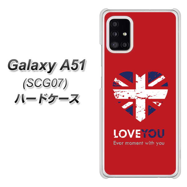 au ギャラクシーA51 SCG07 高画質仕上げ 背面印刷 ハードケース【SC804 ユニオンジャック ハートビンテージレッド】