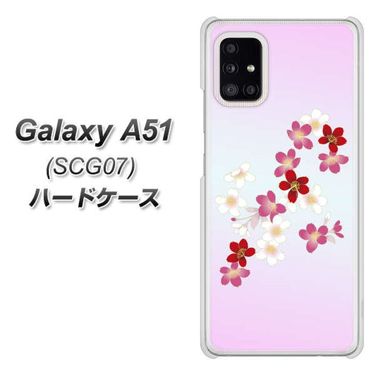 au ギャラクシーA51 SCG07 高画質仕上げ 背面印刷 ハードケース【YJ320 桜 和】