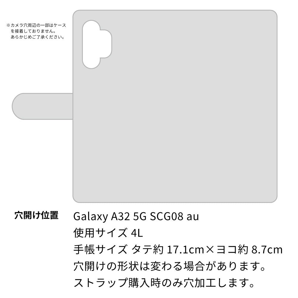 Galaxy A32 5G au スマホケース 手帳型 ナチュラルカラー 本革 姫路レザー シュリンクレザー