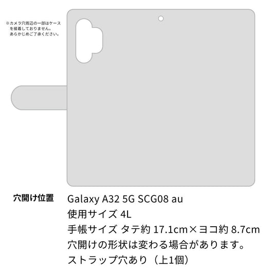 au ギャラクシーA32 5G SCG08 画質仕上げ プリント手帳型ケース(薄型スリム)【OE838 手描きシンプル ブラック×ブルー】