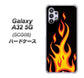 au ギャラクシーA32 5G SCG08 高画質仕上げ 背面印刷 ハードケース【010 ファイヤー】