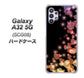au ギャラクシーA32 5G SCG08 高画質仕上げ 背面印刷 ハードケース【020 夜のきらめきハート】
