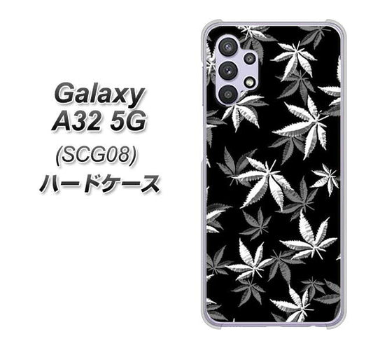 au ギャラクシーA32 5G SCG08 高画質仕上げ 背面印刷 ハードケース【064 モノトーン大麻ブラック】