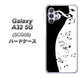 au ギャラクシーA32 5G SCG08 高画質仕上げ 背面印刷 ハードケース【114 モノトーンのリズム】