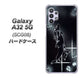 au ギャラクシーA32 5G SCG08 高画質仕上げ 背面印刷 ハードケース【158 ブラックドルフィン】