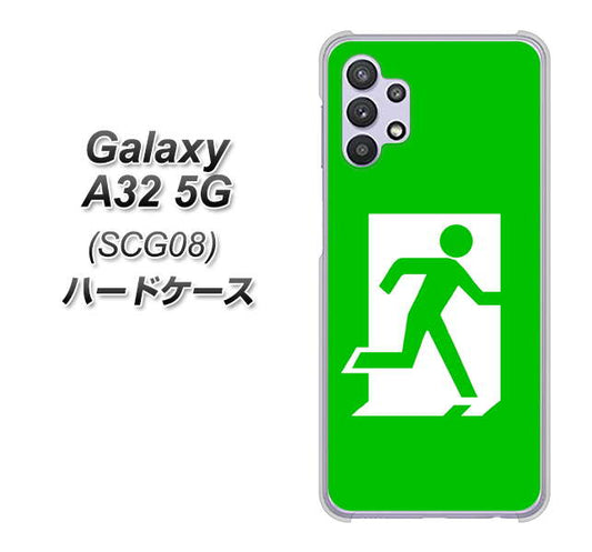 au ギャラクシーA32 5G SCG08 高画質仕上げ 背面印刷 ハードケース【163 非常口】