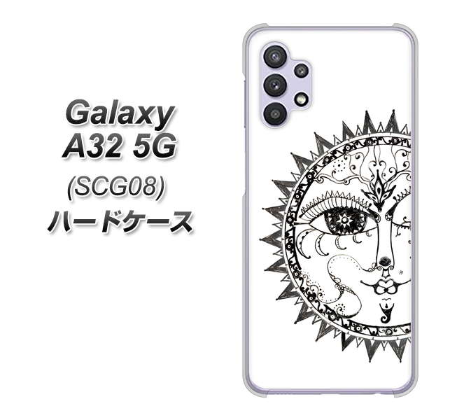 au ギャラクシーA32 5G SCG08 高画質仕上げ 背面印刷 ハードケース【207 太陽神】