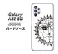 au ギャラクシーA32 5G SCG08 高画質仕上げ 背面印刷 ハードケース【207 太陽神】