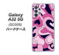 au ギャラクシーA32 5G SCG08 高画質仕上げ 背面印刷 ハードケース【223 ハートの調べ】