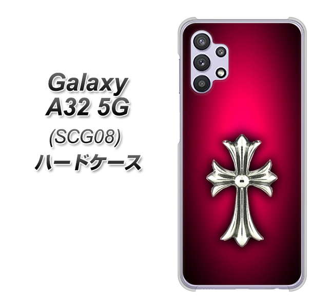 au ギャラクシーA32 5G SCG08 高画質仕上げ 背面印刷 ハードケース【249 クロスレッド】