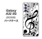 au ギャラクシーA32 5G SCG08 高画質仕上げ 背面印刷 ハードケース【260 あふれる音符】