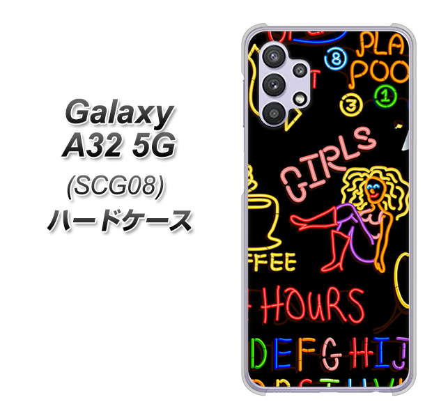 au ギャラクシーA32 5G SCG08 高画質仕上げ 背面印刷 ハードケース【284 カジノ】