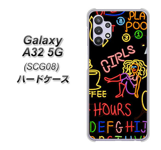 au ギャラクシーA32 5G SCG08 高画質仕上げ 背面印刷 ハードケース【284 カジノ】