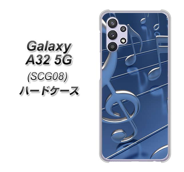 au ギャラクシーA32 5G SCG08 高画質仕上げ 背面印刷 ハードケース【286 3D 音符】