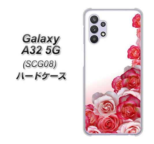 au ギャラクシーA32 5G SCG08 高画質仕上げ 背面印刷 ハードケース【299 薔薇の壁】