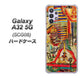 au ギャラクシーA32 5G SCG08 高画質仕上げ 背面印刷 ハードケース【329 ナイル ツタンカーメン】