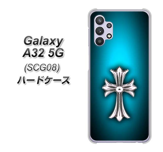au ギャラクシーA32 5G SCG08 高画質仕上げ 背面印刷 ハードケース【334 クロスブルー】