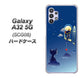 au ギャラクシーA32 5G SCG08 高画質仕上げ 背面印刷 ハードケース【341 恋の駆け引き】