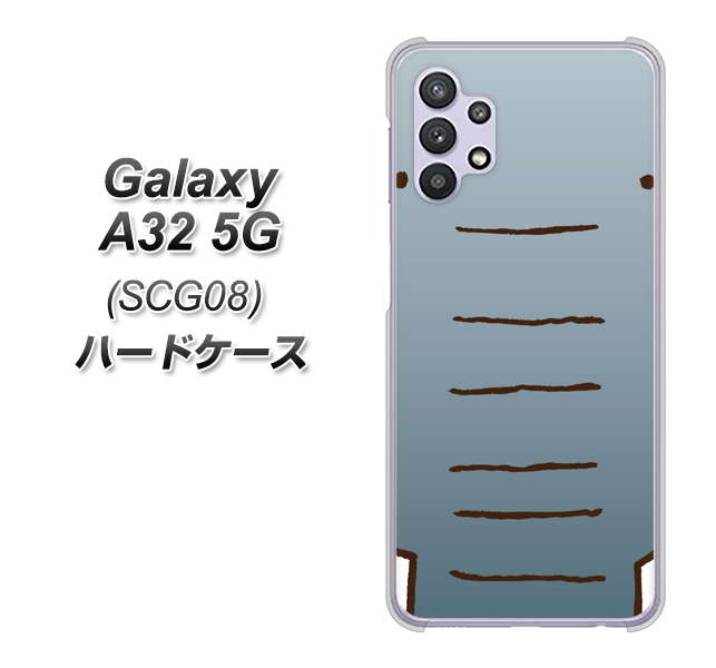 au ギャラクシーA32 5G SCG08 高画質仕上げ 背面印刷 ハードケース【345 ぞう】