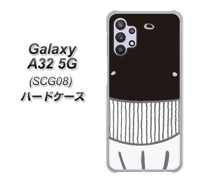 au ギャラクシーA32 5G SCG08 高画質仕上げ 背面印刷 ハードケース【355 くじら】