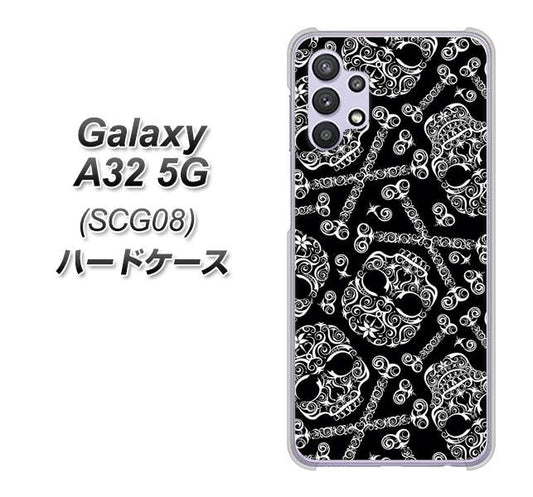 au ギャラクシーA32 5G SCG08 高画質仕上げ 背面印刷 ハードケース【363 ドクロの刺青】