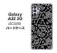 au ギャラクシーA32 5G SCG08 高画質仕上げ 背面印刷 ハードケース【363 ドクロの刺青】