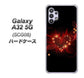 au ギャラクシーA32 5G SCG08 高画質仕上げ 背面印刷 ハードケース【382 ハートの創生】