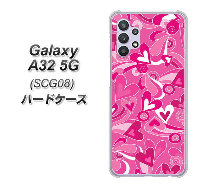 au ギャラクシーA32 5G SCG08 高画質仕上げ 背面印刷 ハードケース【383 ピンクのハート】