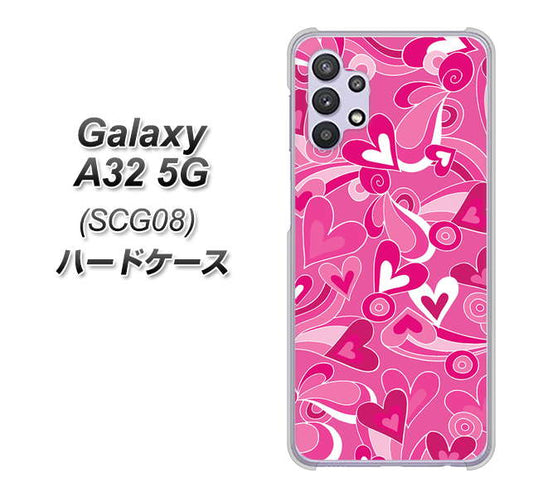 au ギャラクシーA32 5G SCG08 高画質仕上げ 背面印刷 ハードケース【383 ピンクのハート】