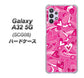 au ギャラクシーA32 5G SCG08 高画質仕上げ 背面印刷 ハードケース【383 ピンクのハート】