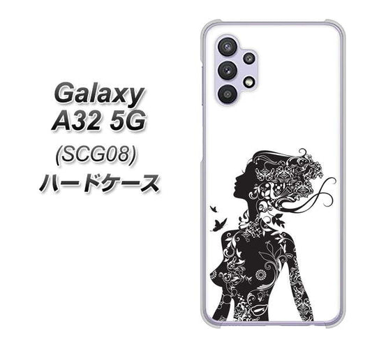 au ギャラクシーA32 5G SCG08 高画質仕上げ 背面印刷 ハードケース【384 ボディアート】