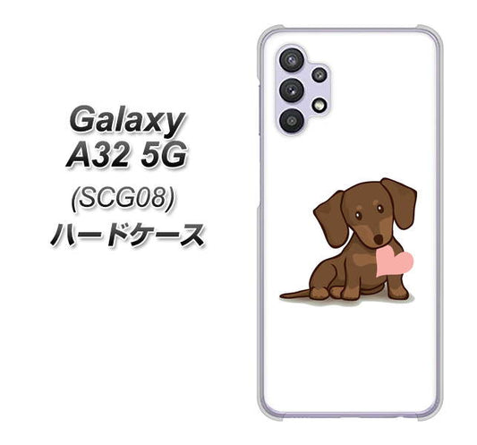 au ギャラクシーA32 5G SCG08 高画質仕上げ 背面印刷 ハードケース【394 I love ダックス】