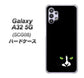 au ギャラクシーA32 5G SCG08 高画質仕上げ 背面印刷 ハードケース【398 黒ネコ】