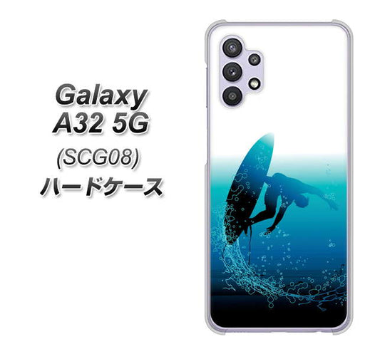 au ギャラクシーA32 5G SCG08 高画質仕上げ 背面印刷 ハードケース【416 カットバック】