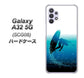 au ギャラクシーA32 5G SCG08 高画質仕上げ 背面印刷 ハードケース【416 カットバック】