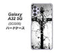 au ギャラクシーA32 5G SCG08 高画質仕上げ 背面印刷 ハードケース【432 張付の骸】