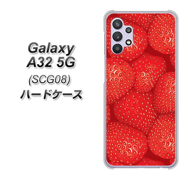 au ギャラクシーA32 5G SCG08 高画質仕上げ 背面印刷 ハードケース【444 ストロベリーウォール】